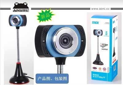 奧尼百腦通正影HD720P攝像頭 免驅(qū)夜視，臺(tái)式機(jī)與筆記本的便捷之選