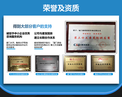 商業(yè)計(jì)劃書撰寫代做與創(chuàng)業(yè)融資路演PPT方案策劃——專業(yè)咨詢服務(wù)助力項(xiàng)目成功落地