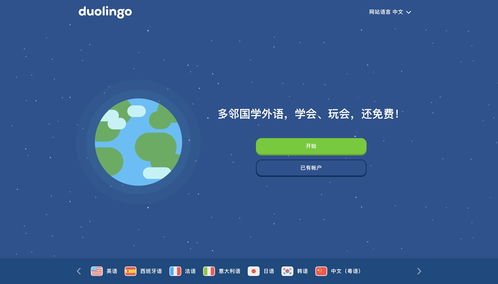 Duolingo再拓疆域 從語言學習巨頭到多學科應用探索者